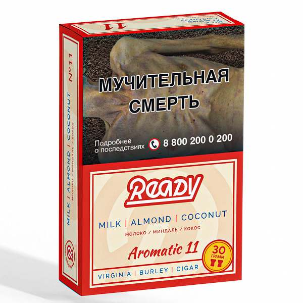 Табак READY №11 MILK ALMOND COCONUT (Молоко Миндаль Кокос) 30 гр в Луганске