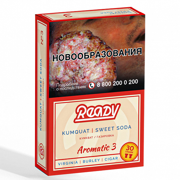 Табак READY №3 KUMQUAT SWEET SODA (Кумкват Сладость Газировка) 30 гр в Луганске