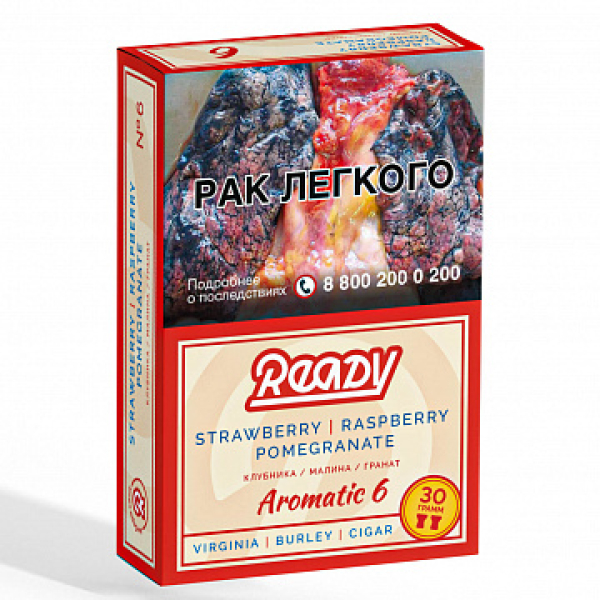 Табак READY №6 POMEGRANATE STRAWBERRY RASPBERRY (Гранат клубника малина) 30 гр в Луганске