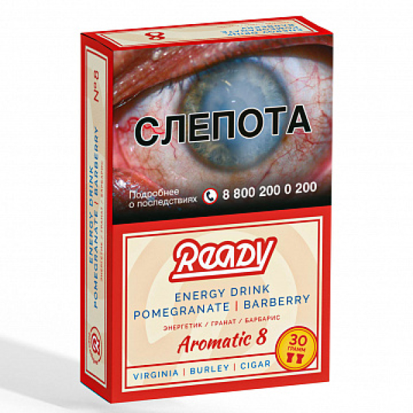 Табак READY №8 ENERGY DRINK POMEGRANATE BARBERRY (Энергетик Гранат Барбарис) 30 гр в Луганске