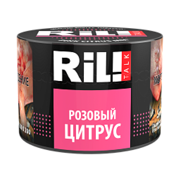 Табак RIL!TALK PINK CITRUS MIX (РОЗОВЫЙ ЦИТРУС) 40 гр в Луганске