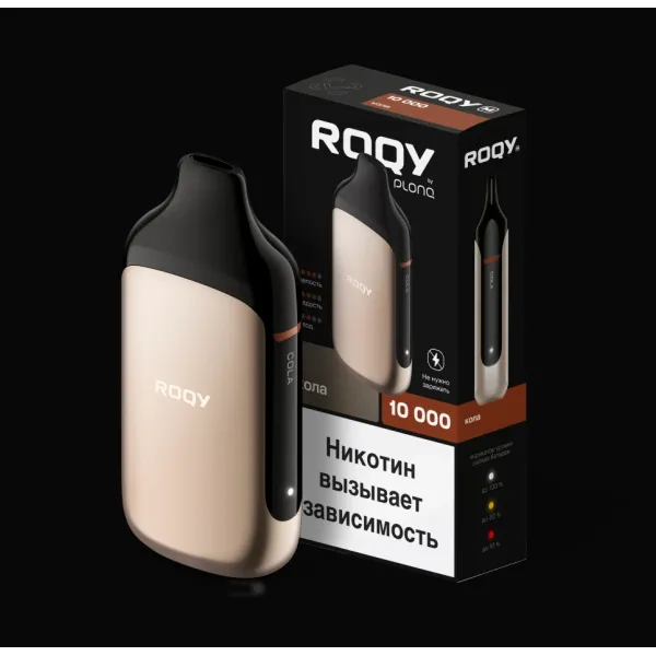 Электронка ROQY M КОЛА 10000 затяжек в Луганске