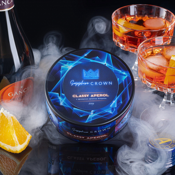Табак Sapphire Crown Classy Aperol (Апероль Цедра Апельсина) 100 гр в Луганске