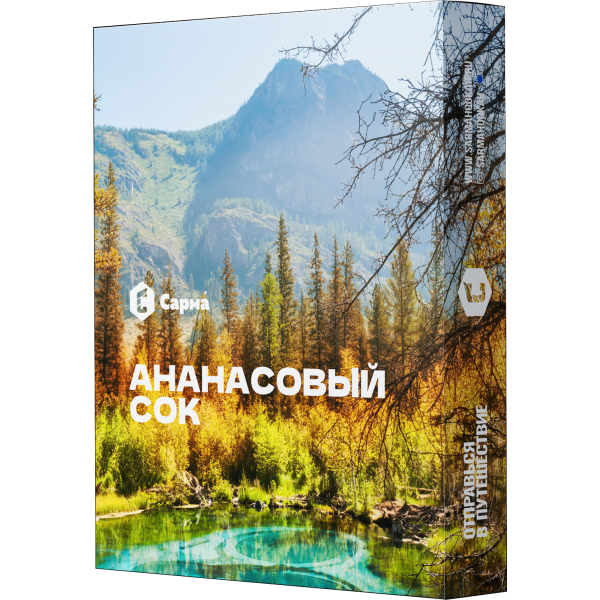 Табак Сарма Ананасовый сок 25 гр в Луганске