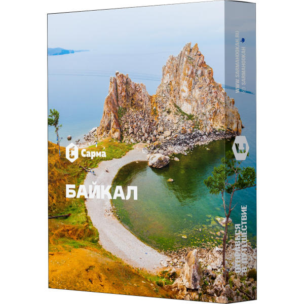 Табак Сарма Байкал 25 гр в Луганске