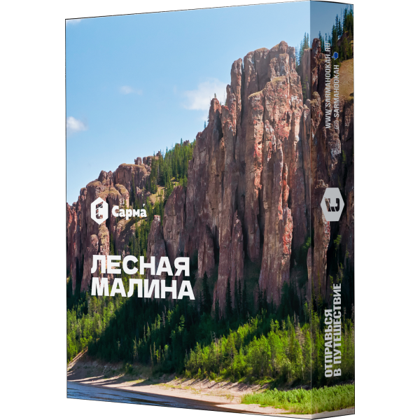 Табак Сарма Лесная малина 25 гр в Луганске