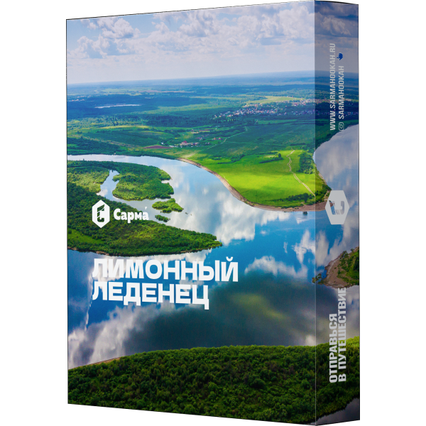 Табак Сарма Лимонный леденец 25 гр в Луганске