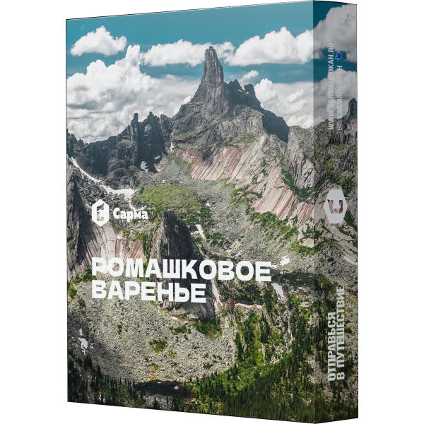 Табак Сарма Ромашковое Варенье 25 гр в Луганске
