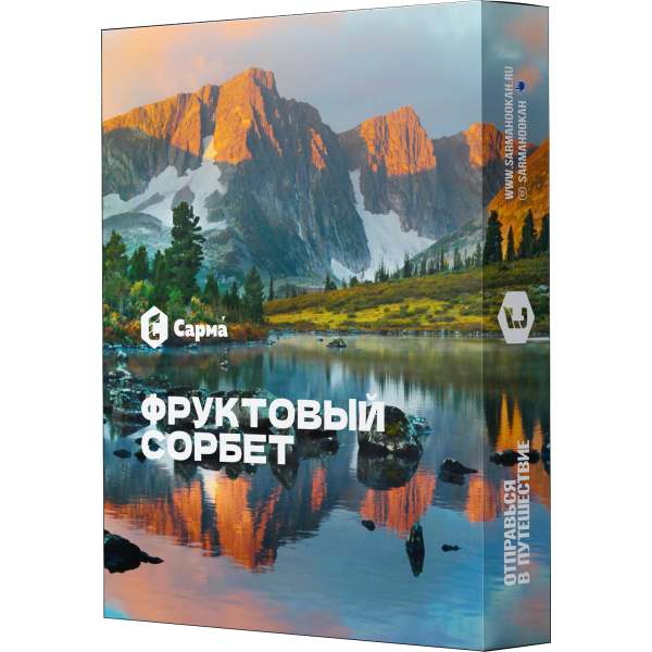 Табак Сарма Фруктовый Сорбет 25 гр в Луганске