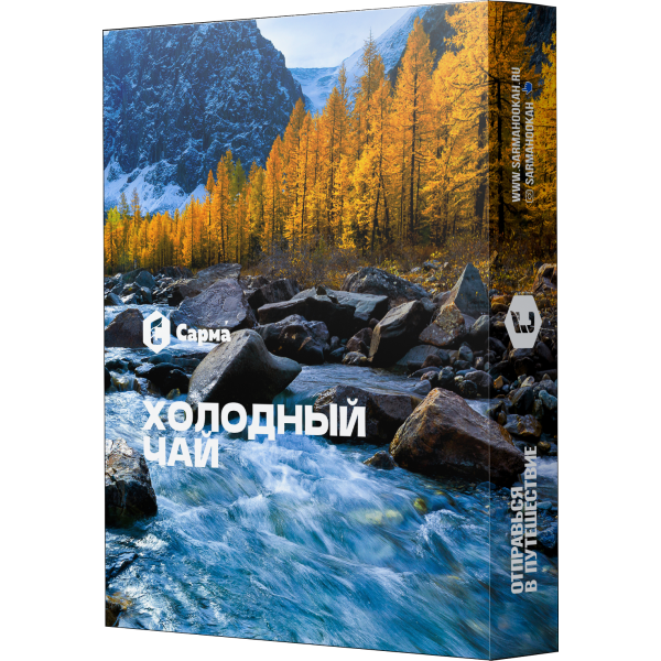 Табак Сарма Холодный Чай 25 гр в Луганске