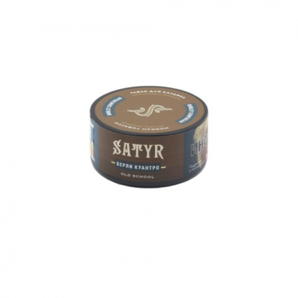 Табак Satyr Burley Cointreau (Берли Куантро) 25 гр в Луганске