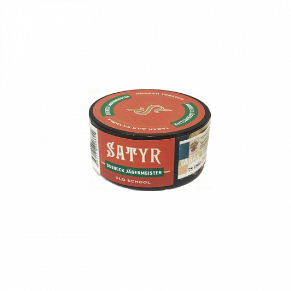 Табак Satyr Duebeck Jager (Дюбек Егерь) 25 гр в Луганске