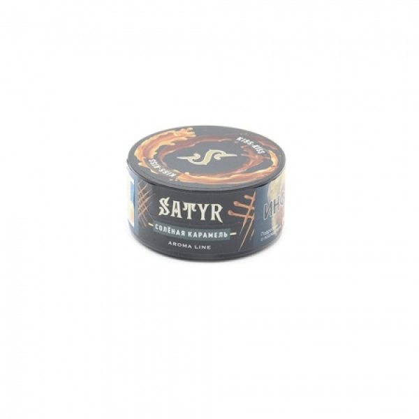 Табак Satyr Kiss Kiss (Соленая карамель) 25 гр в Луганске