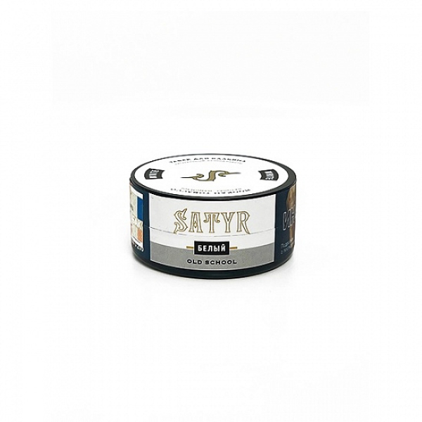 Табак Satyr White (Белый) 25 гр в Луганске