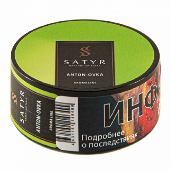 Табак Satyr Anton ovka 25 гр в Луганске