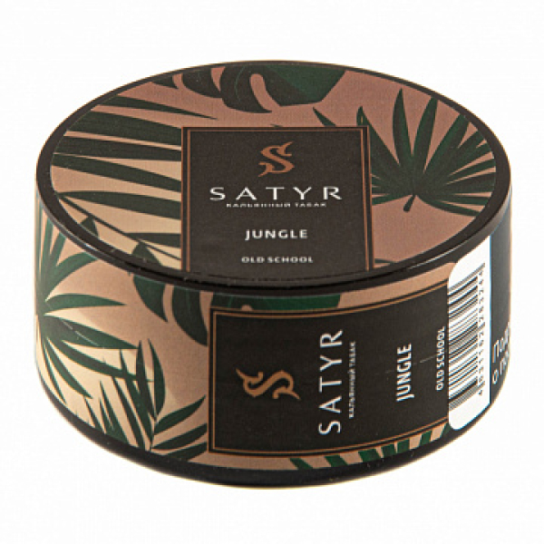 Табак Satyr Jungle 25 гр в Луганске
