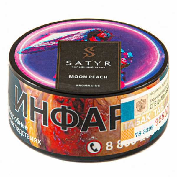 Табак Satyr Moon peach 25 гр в Луганске