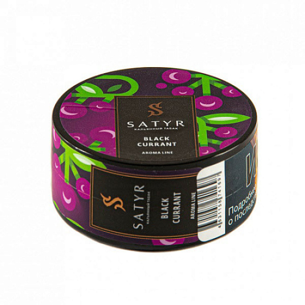 Табак Satyr Black currant (Черная смородина) 25 гр в Луганске