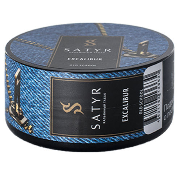 Табак Satyr Excalibur (Экскалибур) 25 гр в Луганске