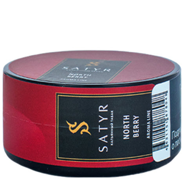 Табак Satyr North berry (Северная ягода) 25 гр в Луганске
