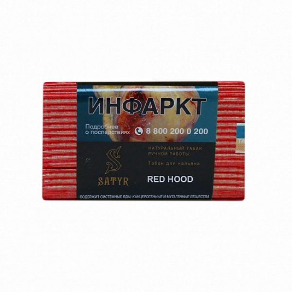 Табак Satyr Red Hood 100 грамм в Луганске