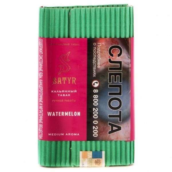 Табак Satyr Watermelon 100 грамм в Луганске