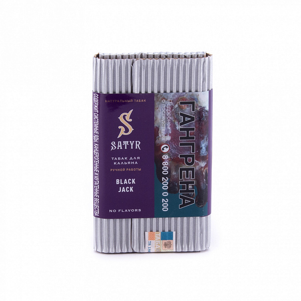 Табак SATYR BLACK JACK 100 гр в Луганске
