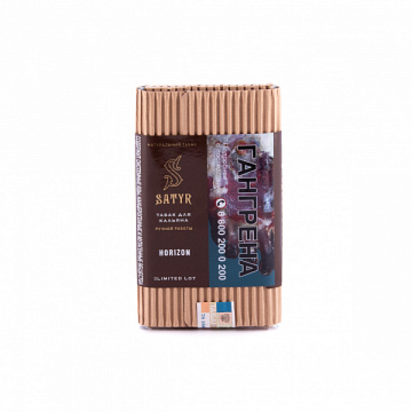 Табак SATYR HORIZON 100 гр в Луганске