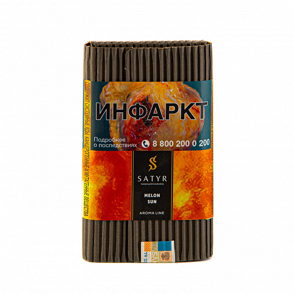 Табак SATYR MELON SUN 100 гр в Луганске