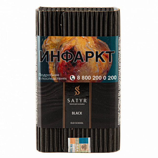 Табак Satyr Black 100 гр в Луганске