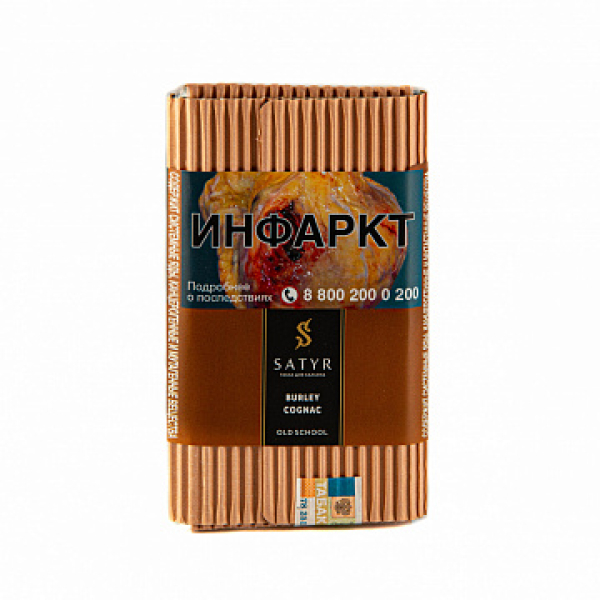 Табак Satyr Burley cognac 100 гр в Луганске