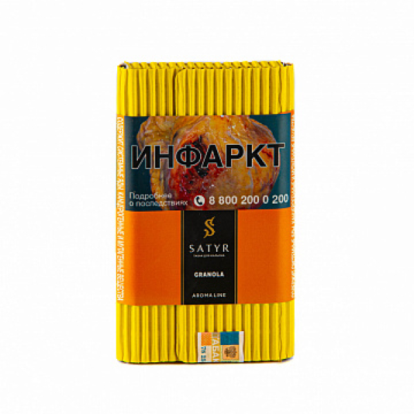 Табак Satyr Granola 100 гр в Луганске