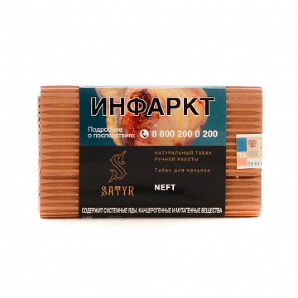 Табак Satyr Neft 100 гр в Луганске