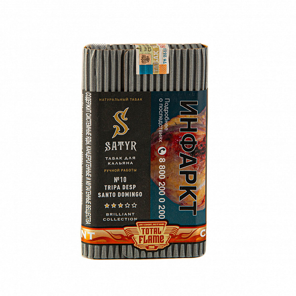 Табак SATYR TRIPA DESP SANTO DOMINGO 100 гр в Луганске