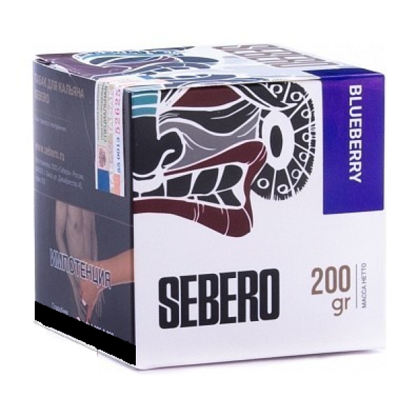 Табак SEBERO BLUEBERRY 200 грамм в Луганске