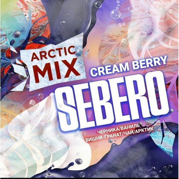 Табак SEBERO ARCTIC MIX CREAM BERRY 30 грамм в Луганске