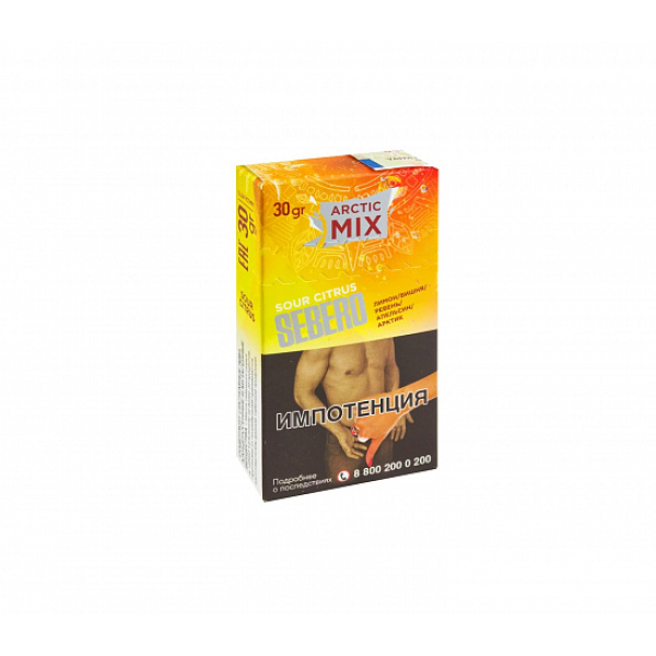 Табак SEBERO ARCTIC MIX SOUR CITRUS 30 грамм в Луганске