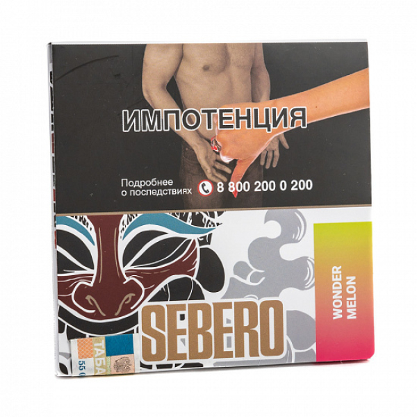 Табак SEBERO WONDER MELONS 40 грамм в Луганске