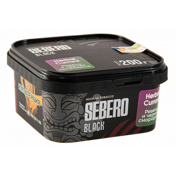 Табак SEBERO BLACK HERBAL CURRANT 200 гр в Луганске