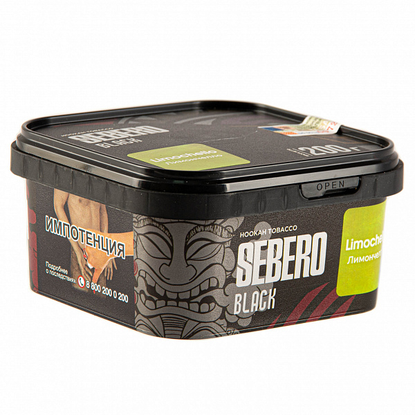 Табак SEBERO BLACK LIMONCHELLO 200 гр в Луганске