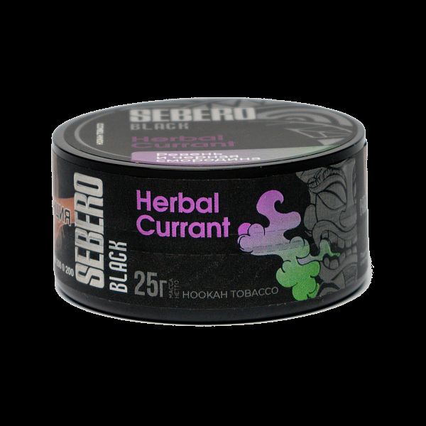 Табак SEBERO BLACK HERBAL CURRANT 25 гр в Луганске