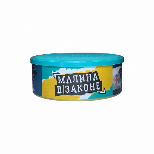 Табак Северный Малина В Законе 100 грамм в Луганске