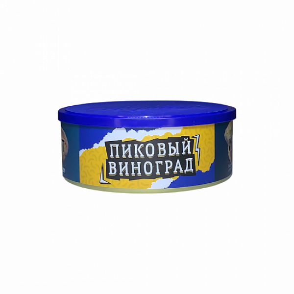 Табак Северный Пиковый Виноград 100 грамм в Луганске