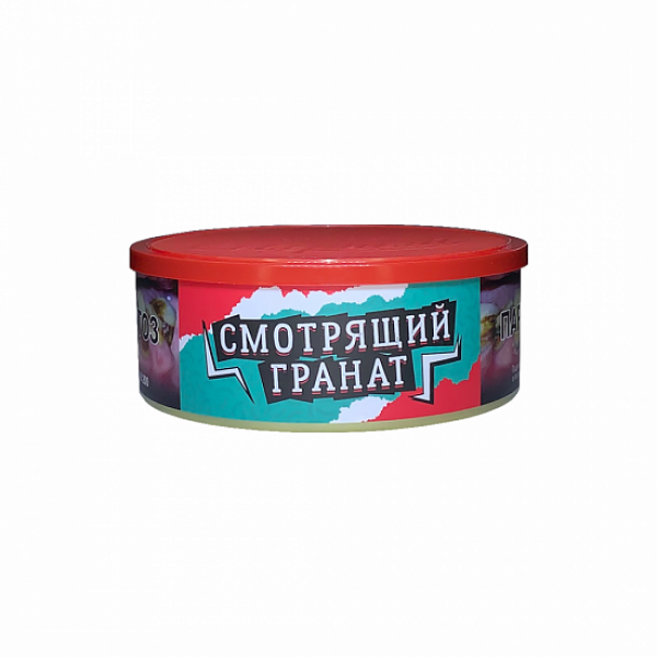 Табак Северный Смотрящий Гранат 100 грамм в Луганске