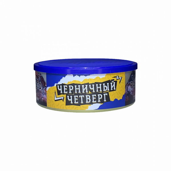 Табак Северный Черничный четверг 100 грамм в Луганске