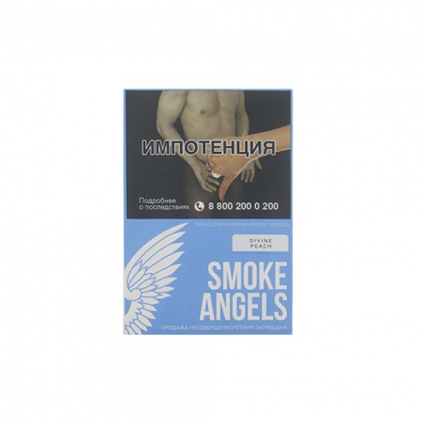Табак Smoke Angels Divine Peach (Божественный Персик) 25 грамм в Луганске