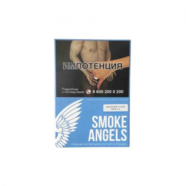 Табак Smoke Angels Redemption Apple (Яблоко Возмездия) 25 грамм в Луганске