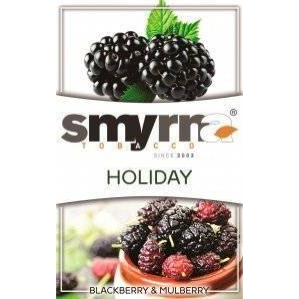 Табак Smyrna Holiday 50 грамм в Луганске