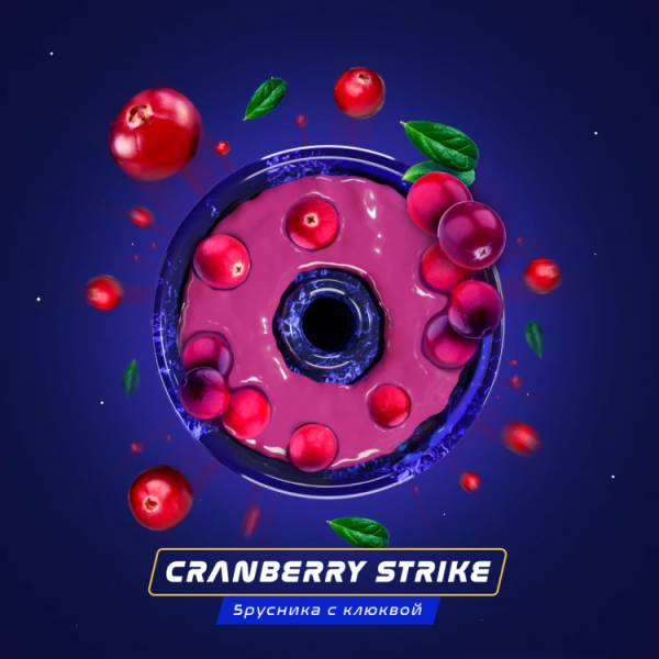 Паста Space Smoke BASIC Cranberry strike (Клюквенный удар) 125 гр в Луганске