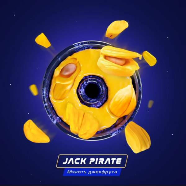 Паста Space Smoke BASIC Jack  pirate (Пират Джек) 125 гр в Луганске